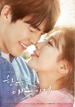 Uncontrollable Fond Filmi ve Dizisinde Gizli Mesajlar [2026 Rehberi] - Kapak Görseli